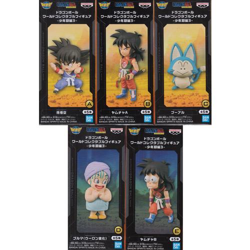 ドラゴンボール ワールドコレクタブルフィギュア 少年期編3 全5種