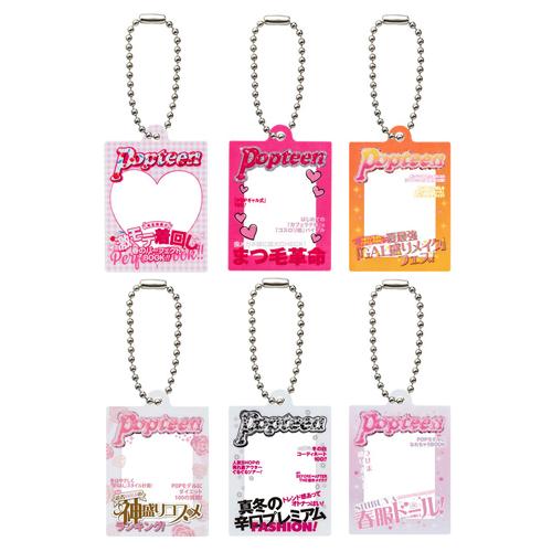 Popteen だれでもなりきりアクリルチャーム 全6種セット : セレン