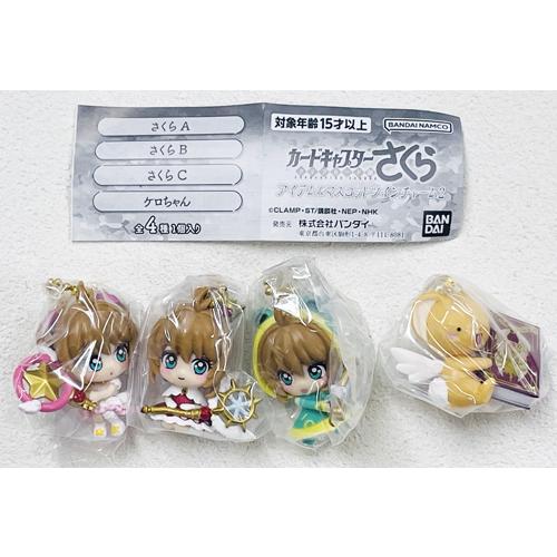 カードキャプターさくら アイテム＆マスコットツインチャーム2 全4種