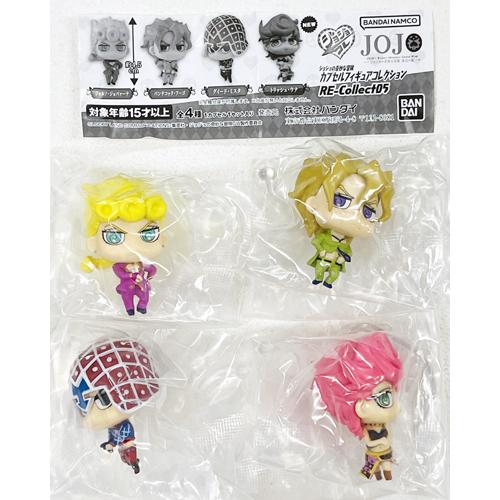ジョジョの奇妙な冒険 カプセルフィギュアコレクション RE-Collect05
