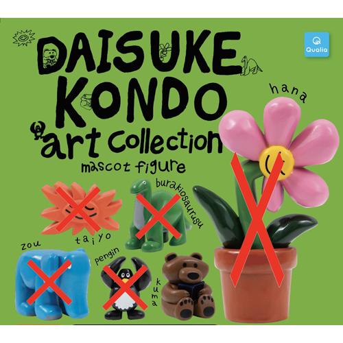 DAISUKE KONDO アートコレクション マスコットフィギュア【kuma】単品