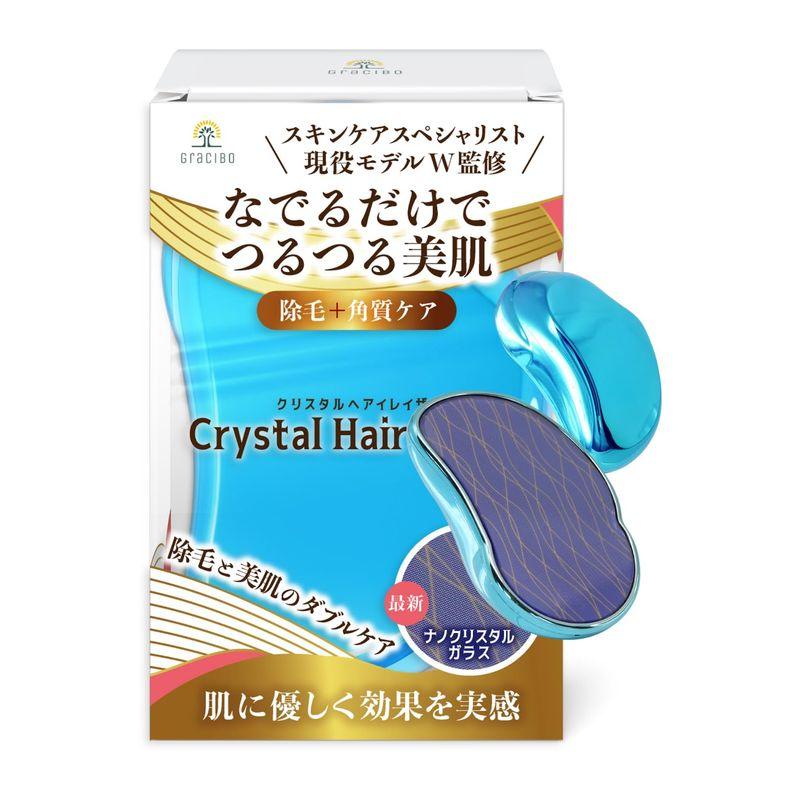 脱毛器 角質取り スキンケアスペシャリスト/モデル/W監修 メンズ レディース 家庭用脱毛器 gracibo 20231001024811