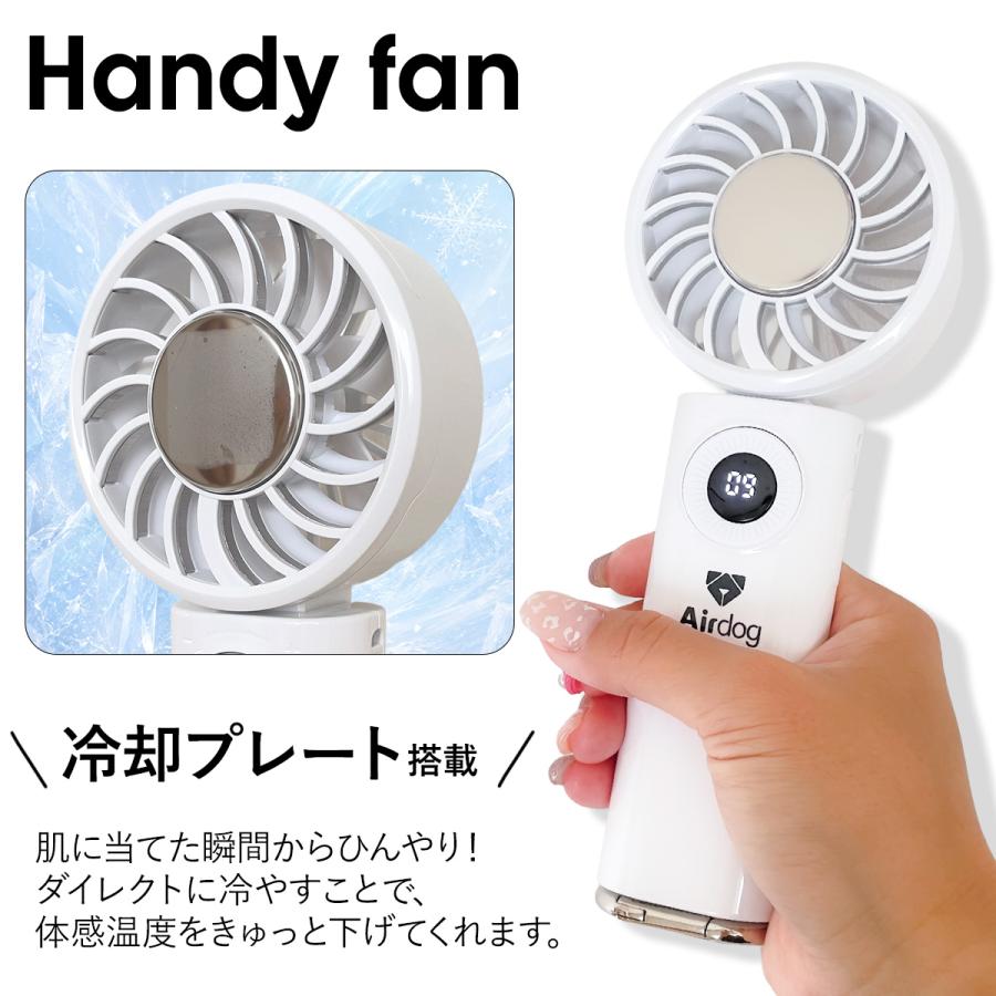 Airdog ハンディファン F200 （ AIR-FH-H1W510 ） airdog handy fan