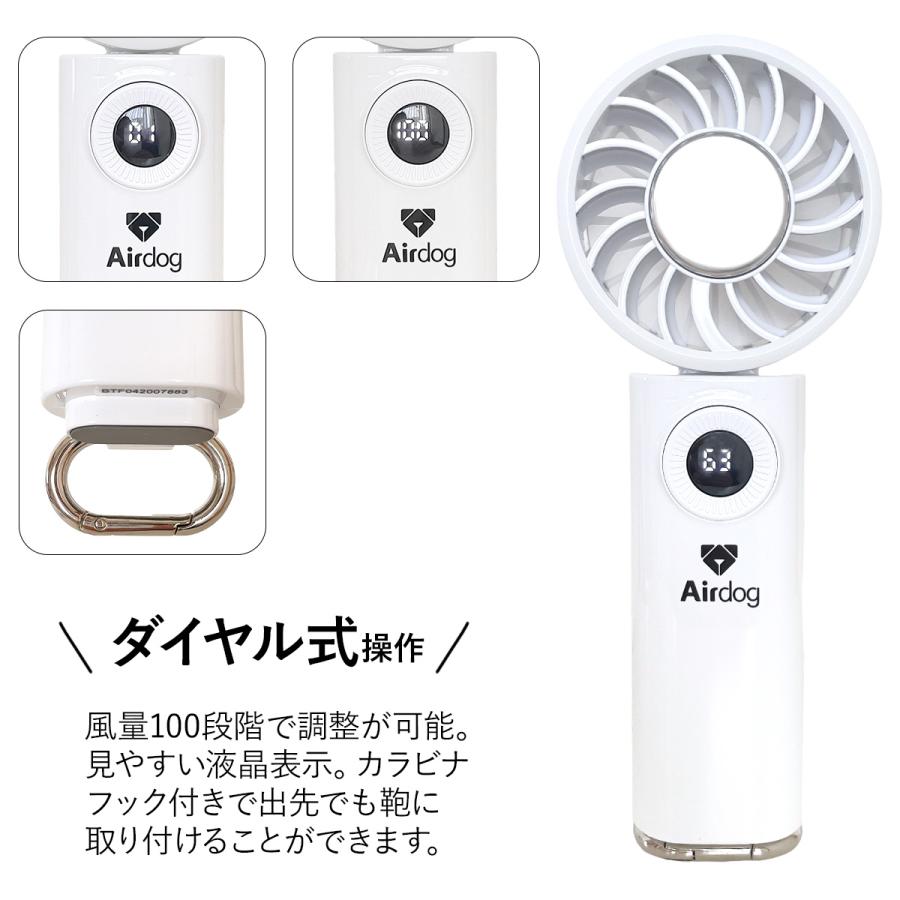 Airdog ハンディファン F200 （ AIR-FH-H1W510 ） airdog handy fan