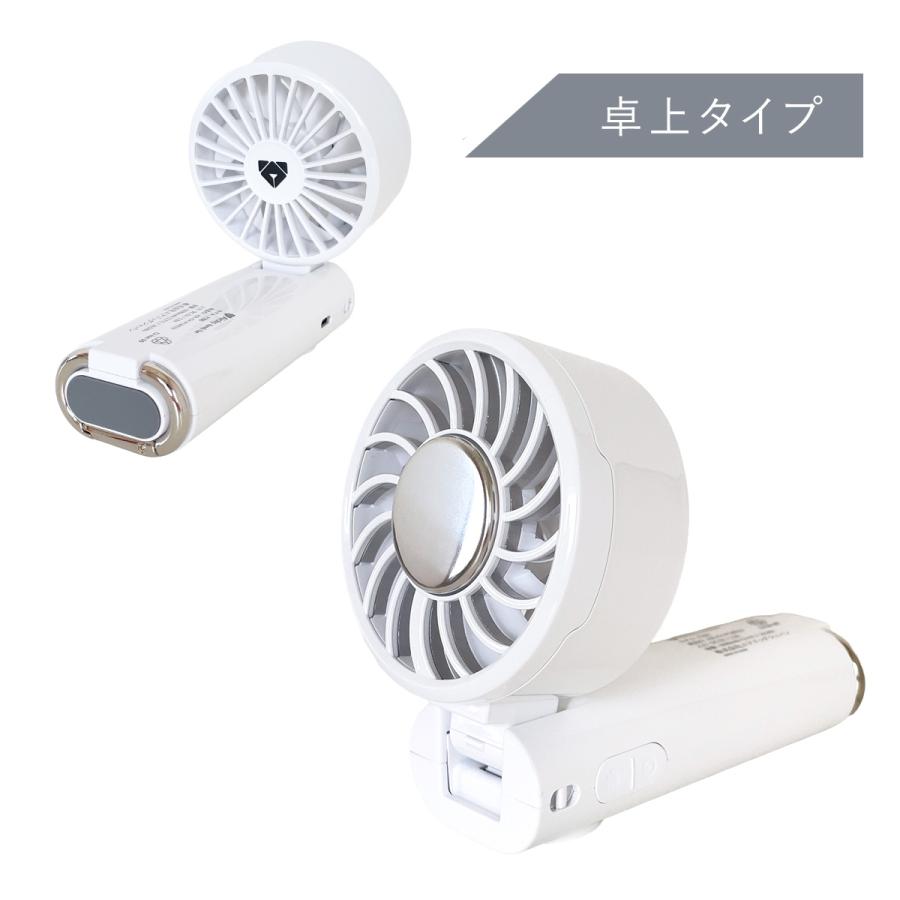 Airdog ハンディファン F200 （ AIR-FH-H1W510 ） airdog handy fan