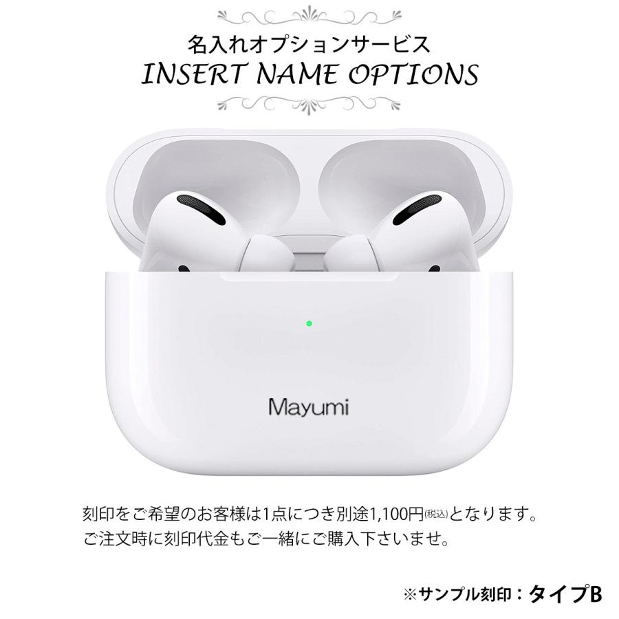 【名入れ】アップル エアポッズ プロ APPLE AirPods Pro Wireless Charging Case MLWK3J/A