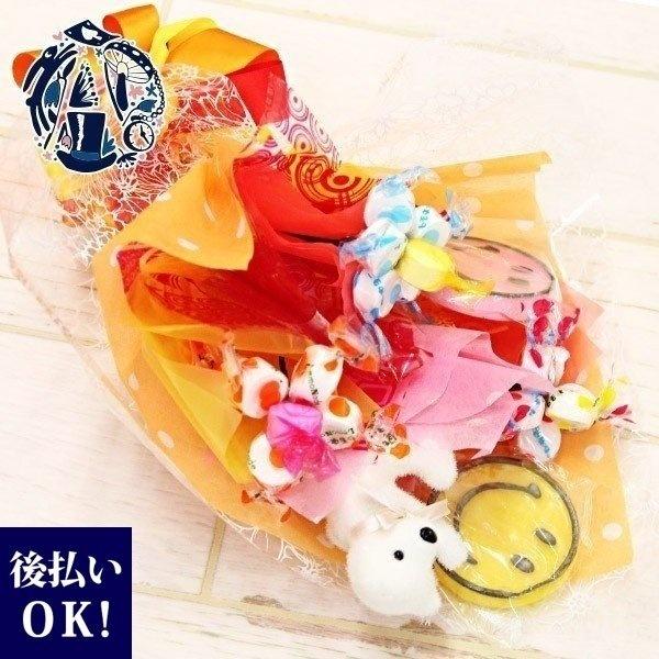 花束 キャンディブーケ キャンディーブーケ ベア アレンジメント フラワー 花 にこちゃん クマ スマイリー スマイル ブーケトス 通販 Alice 011 レディース 財布 通販のソラーラ 通販 Yahoo ショッピング