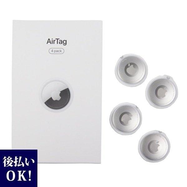 エアタグ 本体 4個セット 正規品 アップル Apple airtag エアータグ 