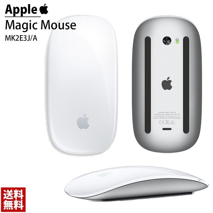 Apple 正規品 アップル マジックマウス MK2E3J/A Bluetooth OS X 10.11