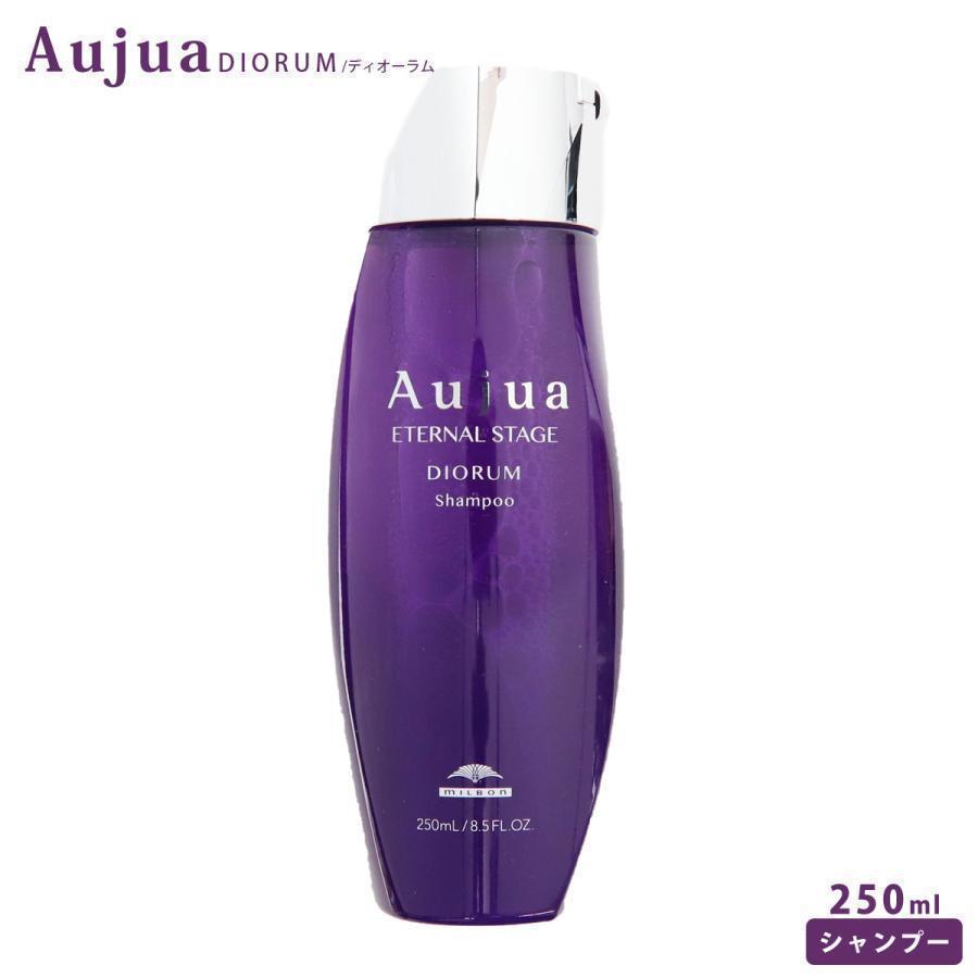 Aujua ミルボン オージュア ディオーラム シャンプー 250ml ボトル