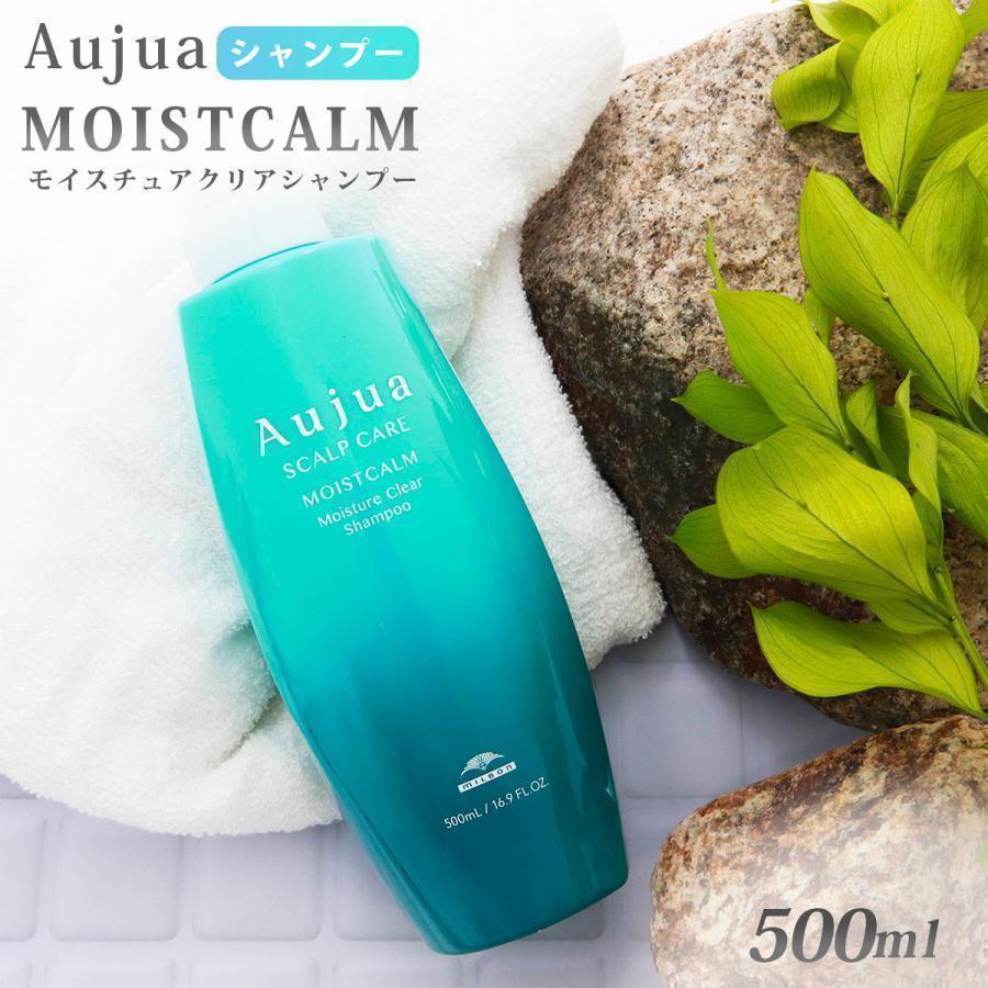 オージュア シャンプー 500 ml 薬用頭皮用 高級 Aujua MOISTCALM オージュア シャンプー 500 ml 薬用頭皮用 高級 Aujua MOISTCALM