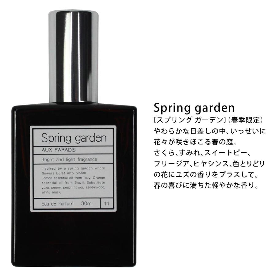 パルファム オゥ パラディ　サボン ローズ オスマンサン グレープフルーツ 他 オゥパラディ AUX PARADIS 香水 フレグランス 正規品 季節限定