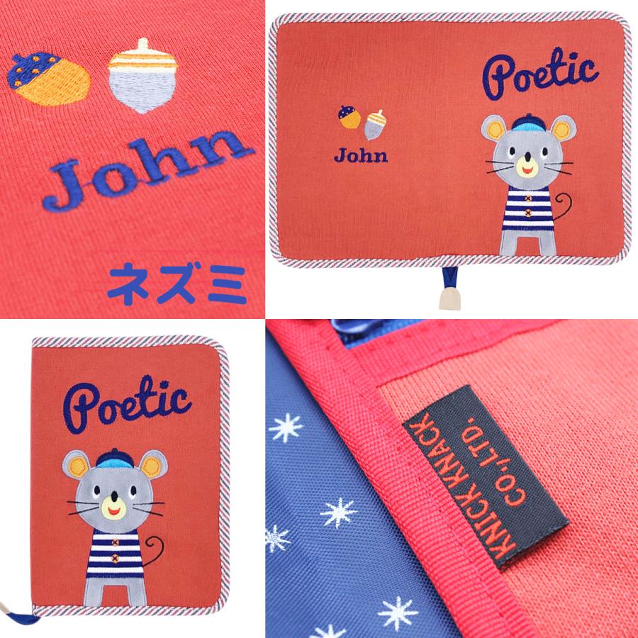 ニックナック Dear POETICマルチケース KNICK KNACK POPPINS 母子手帳