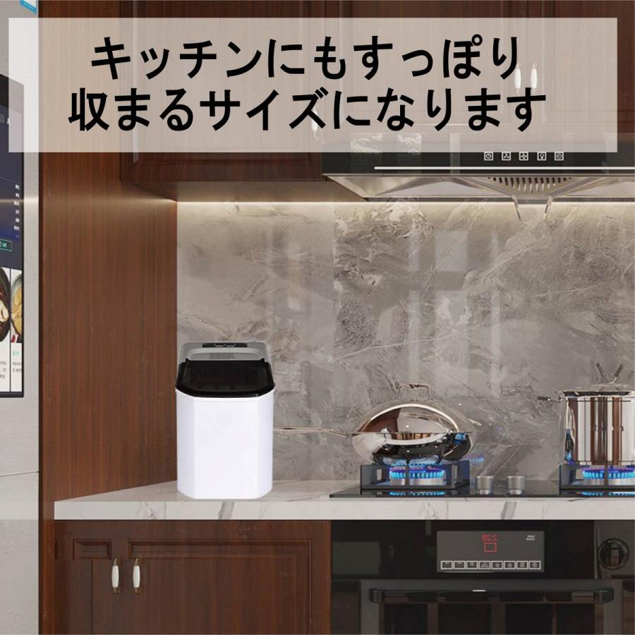 製氷機 家庭用 最短6分で製氷 製氷 自動 氷 アイス コンパクト