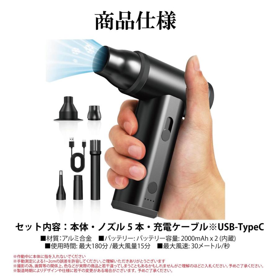 ノズル切り替えで多用途 超便利】 ミニジェットファン 110000RPM ハイ