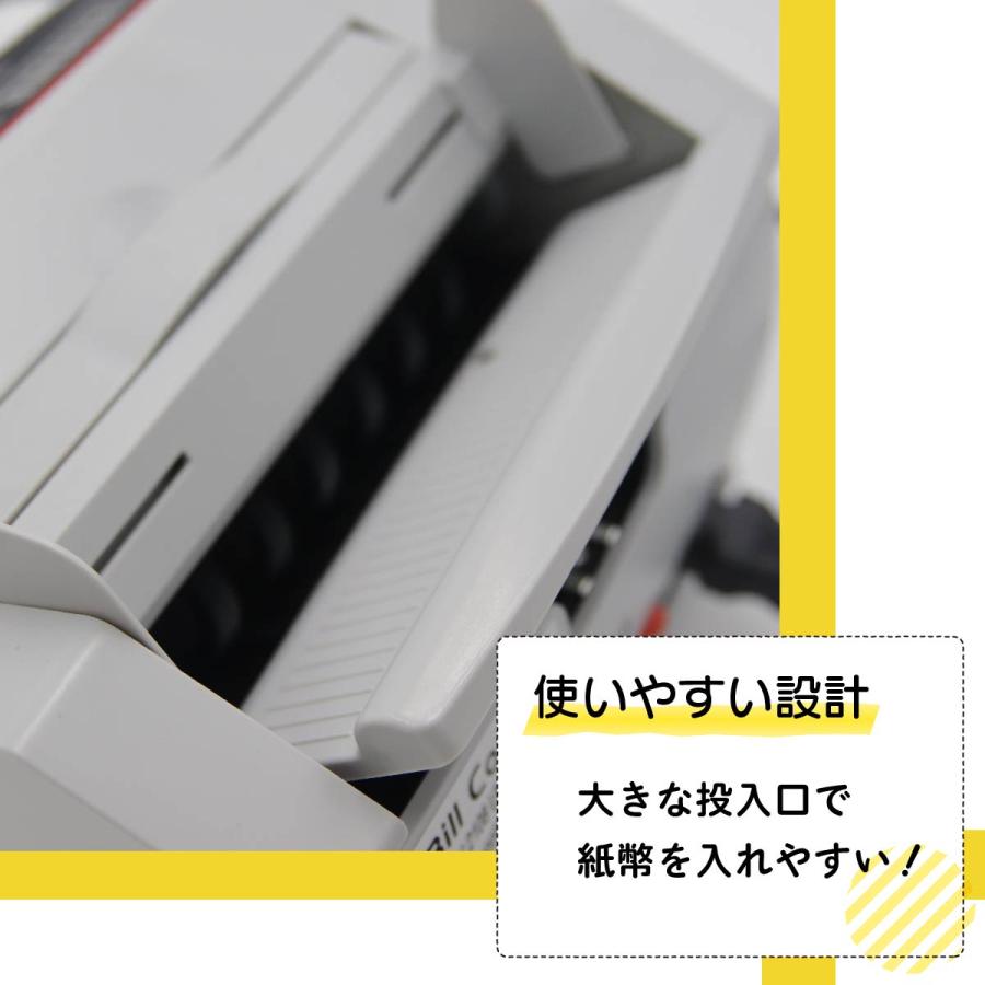 紙幣計数機 マネーカウンター 業務用 最大900枚/分 高速計数 外付け