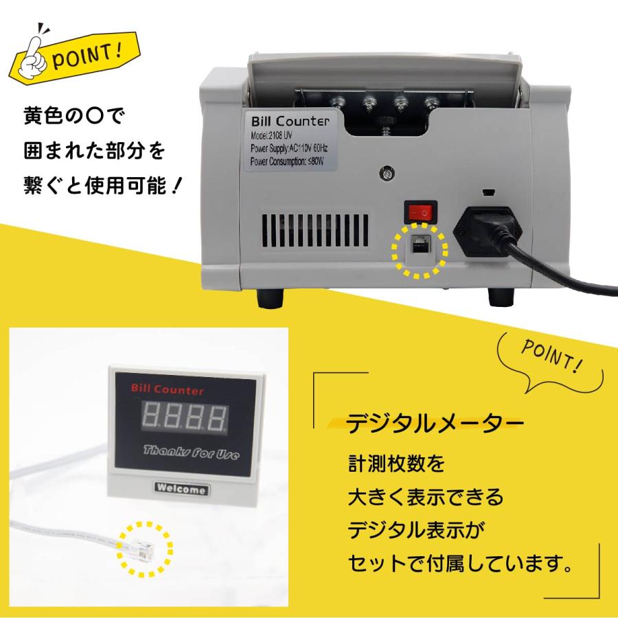動画あり】即納 CEマーク取得済 マネーカウンター 紙幣計数機 大型 全
