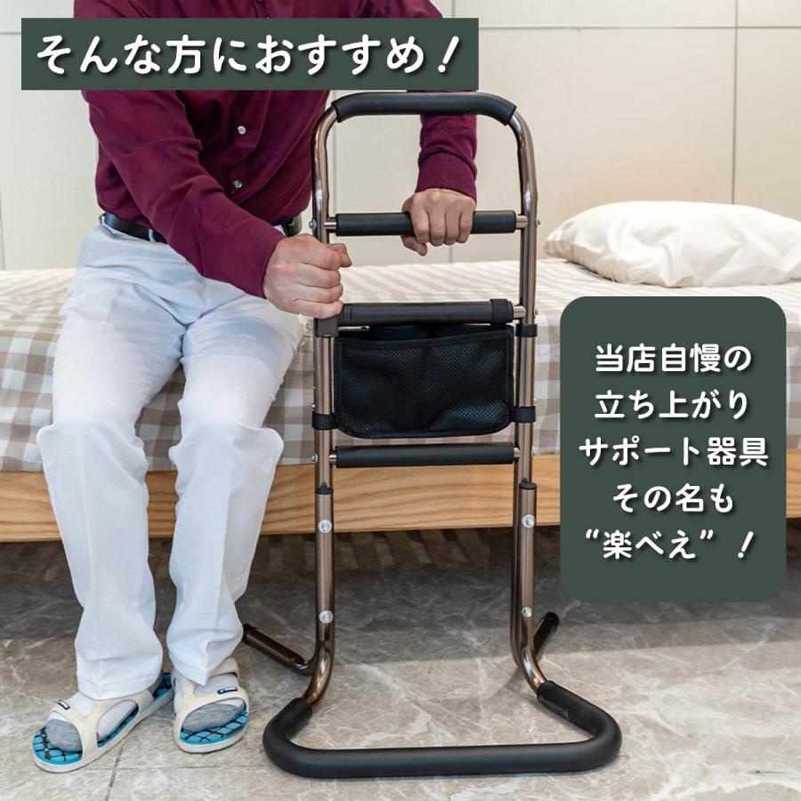 立ち上がり補助 転倒防止 補助手すり 介護用品 簡単組み立て 高齢者