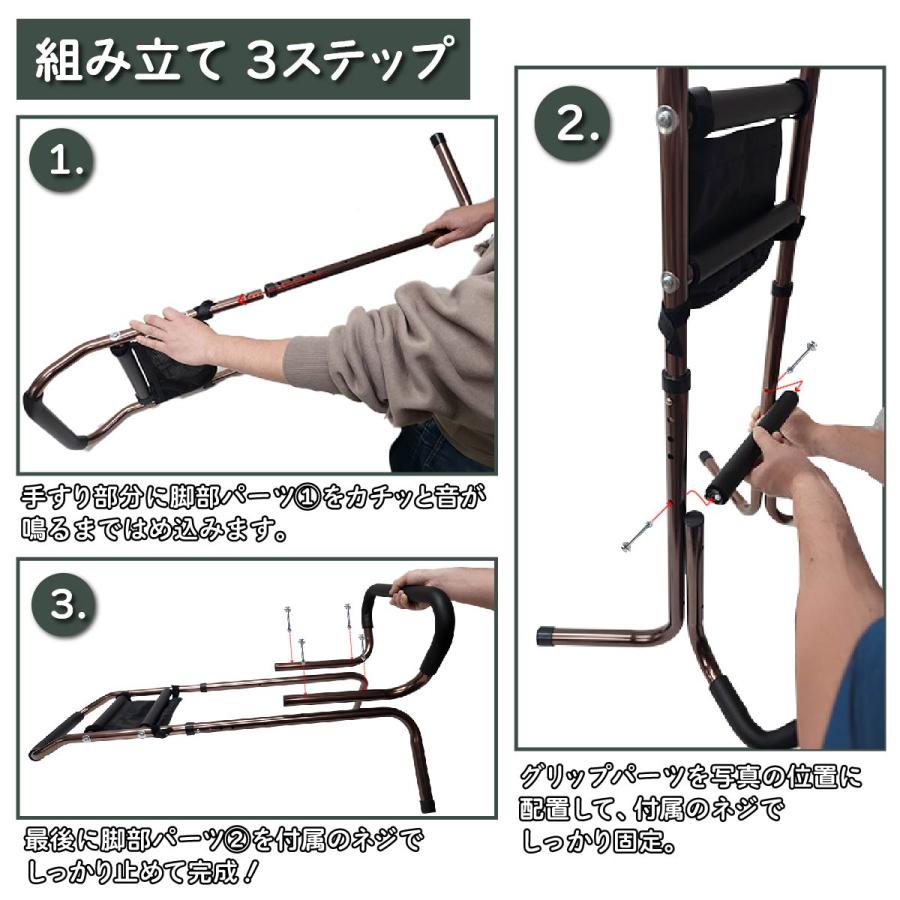 立ち上がり補助 転倒防止 補助手すり 介護用品 簡単組み立て 高齢者