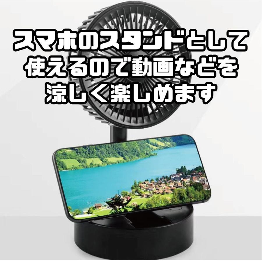 可愛い 携帯扇風機 卓上スタンド付き 今なら滑り止め付き】スマホスタンドとしても使える 卓上扇風機