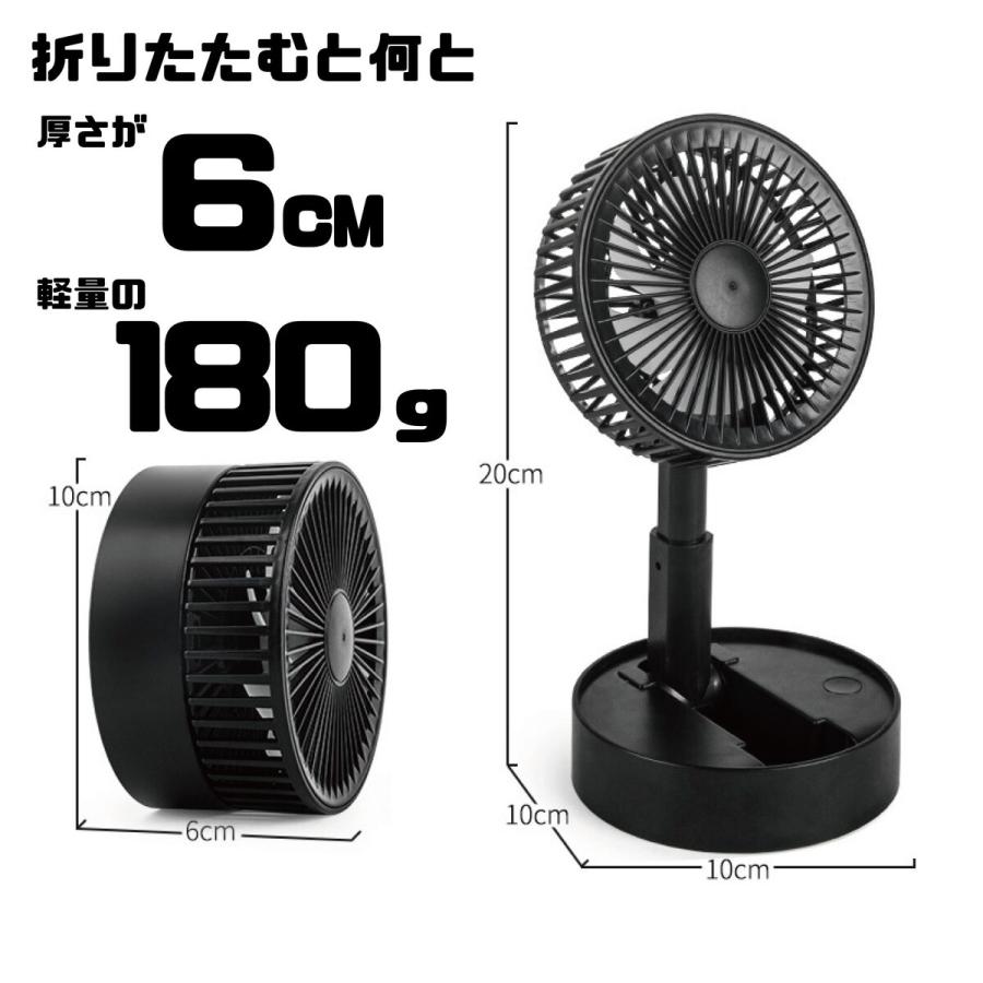 今なら滑り止め付き】スマホスタンドとしても使える 卓上扇風機