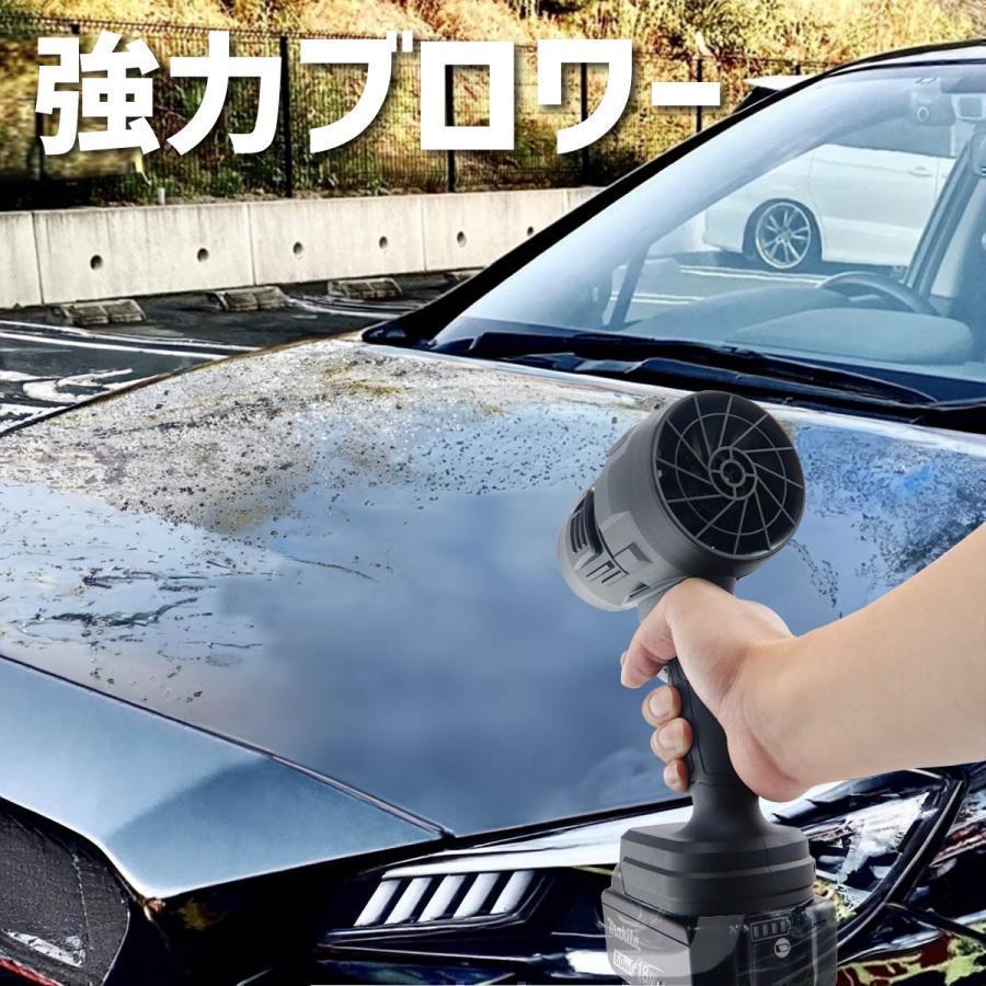 TikTokで今話題の ブロワー エアダスター 洗車 落ち葉 掃除 強風 ターボジェットファン 充電式 小型 強力 軽量 エアー ハンディ ブロワー の商品画像