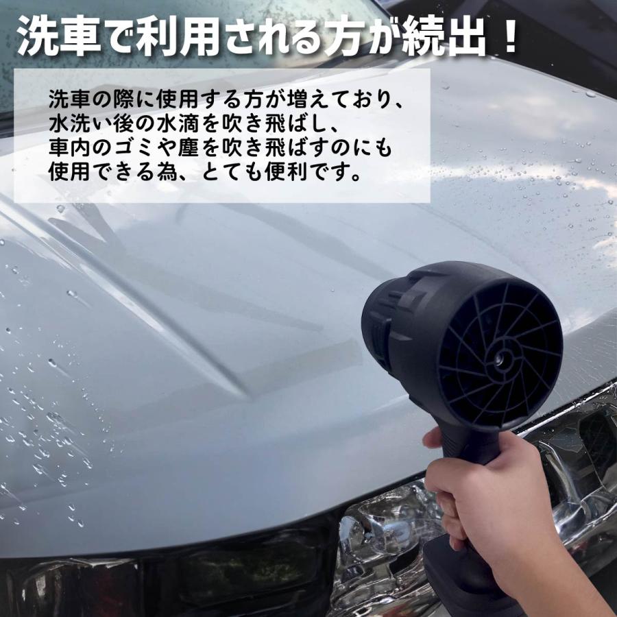 TikTokで今話題の ブロワー エアダスター 洗車 落ち葉 掃除 強風