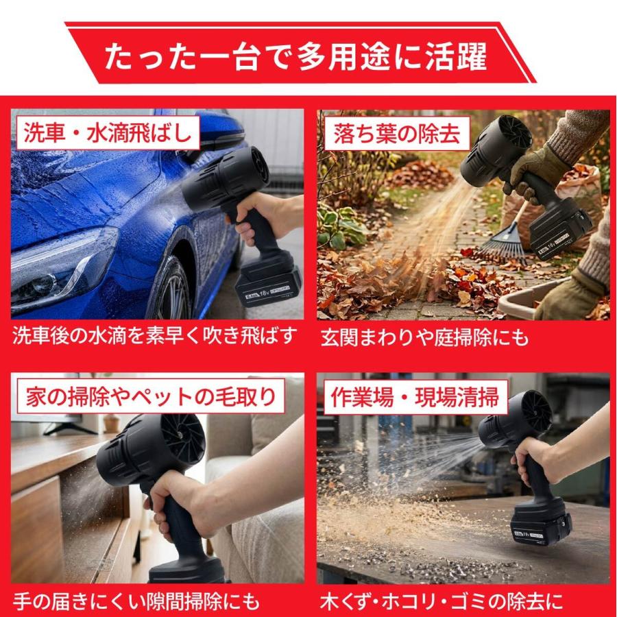 TikTokで今話題の ブロワー エアダスター 洗車 落ち葉 掃除 強風
