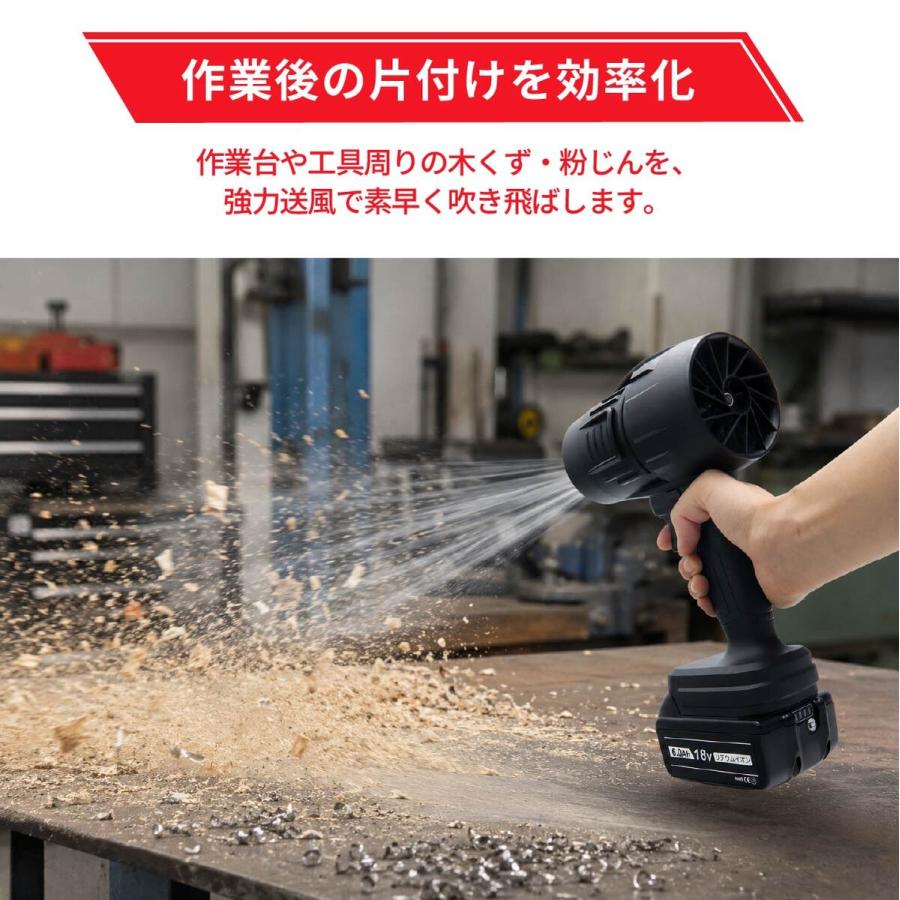 特別SALE】ブロワー 洗車 充電式 電動ブロワー 強力 小型 コードレス