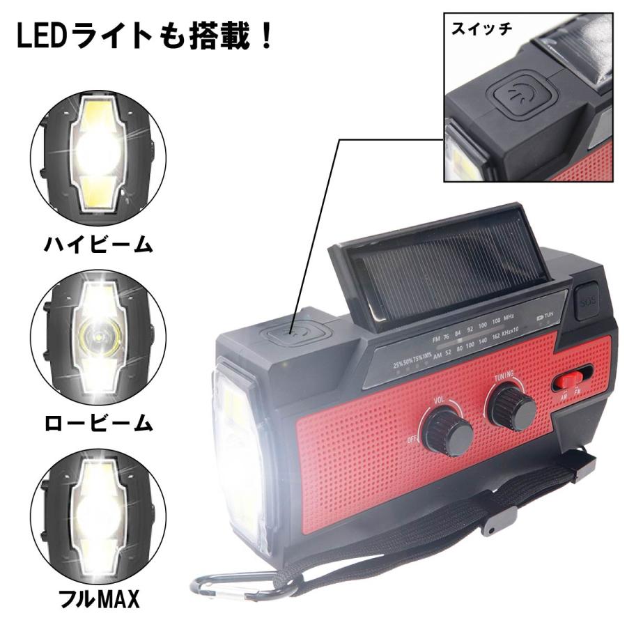 LYP会員特別価格】地震対策 防災グッズ 防災ラジオ LED 懐中電灯 自動