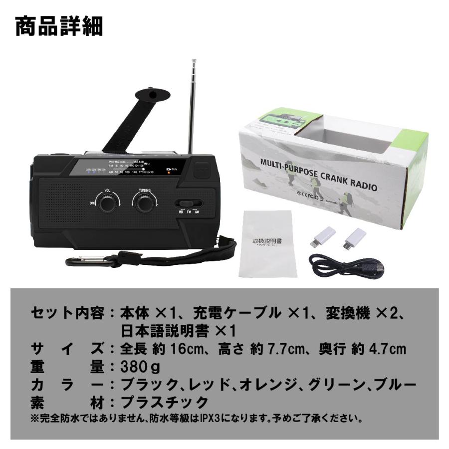 LYP会員特別価格】地震対策 防災グッズ 防災ラジオ LED 懐中電灯 自動