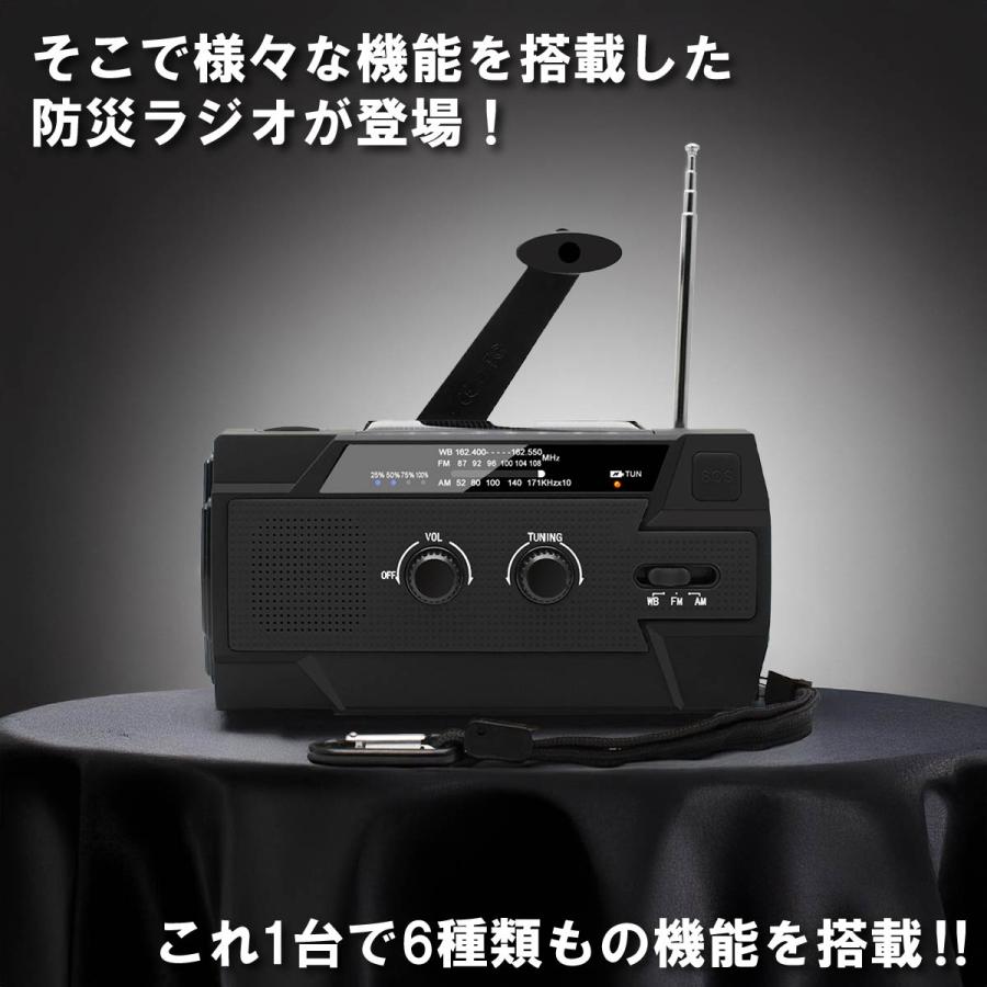 【なおさん】防災グッズ 日常/アウトドアにも ラジオ・ランタン・SOS LYP会員特別価格】地震対策 防災グッズ 防災ラジオ LED 懐中電灯 自動