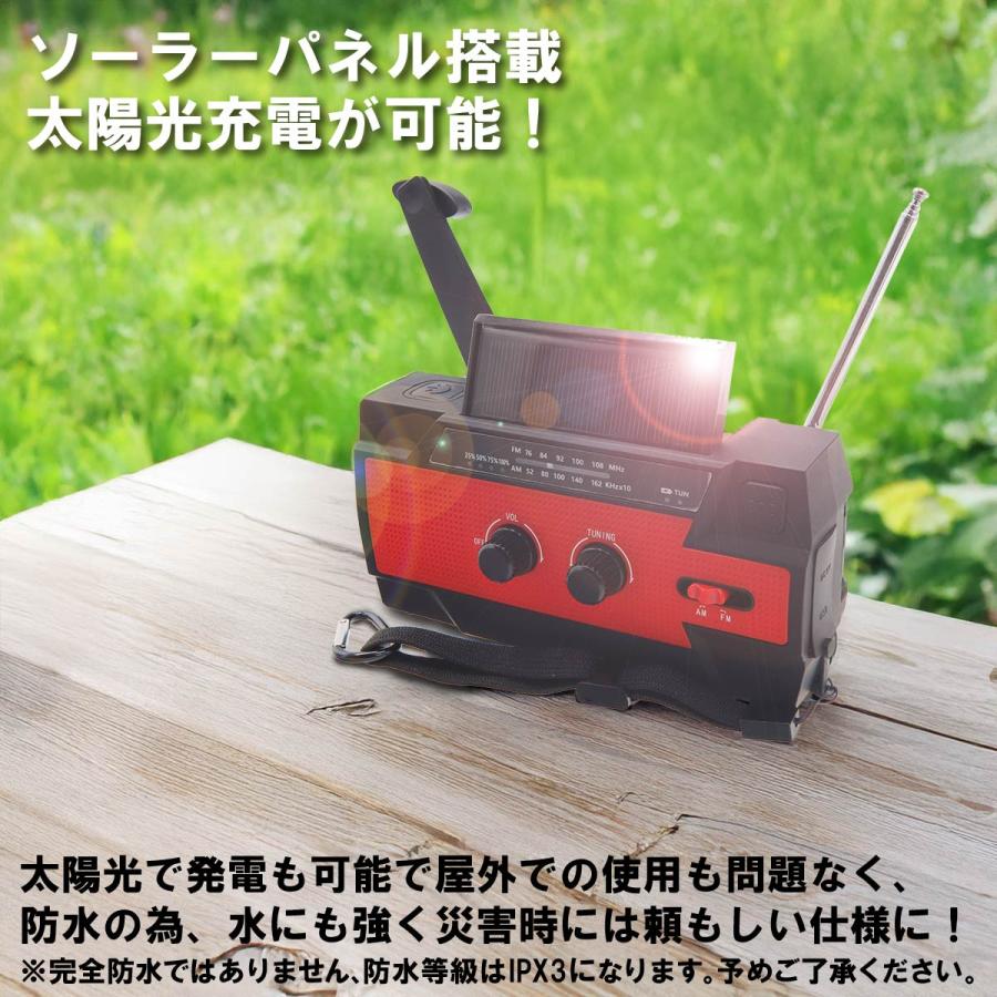 LYP会員特別価格】地震対策 防災グッズ 防災ラジオ LED 懐中電灯 自動