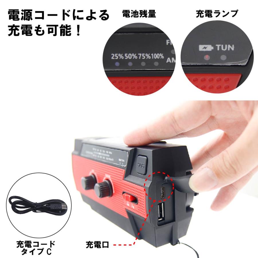LYP会員特別価格】地震対策 防災グッズ 防災ラジオ LED 懐中電灯 自動