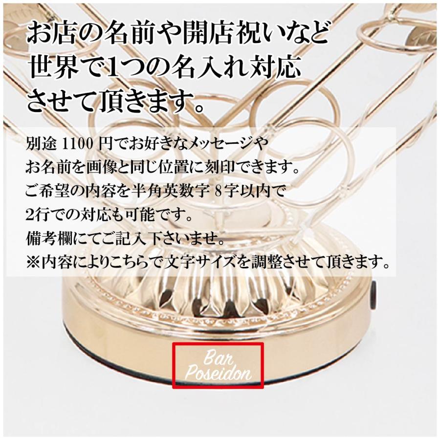 名入れ対応可能】 テキーラ観覧車 酒グラススタンド 7色に輝く ハート