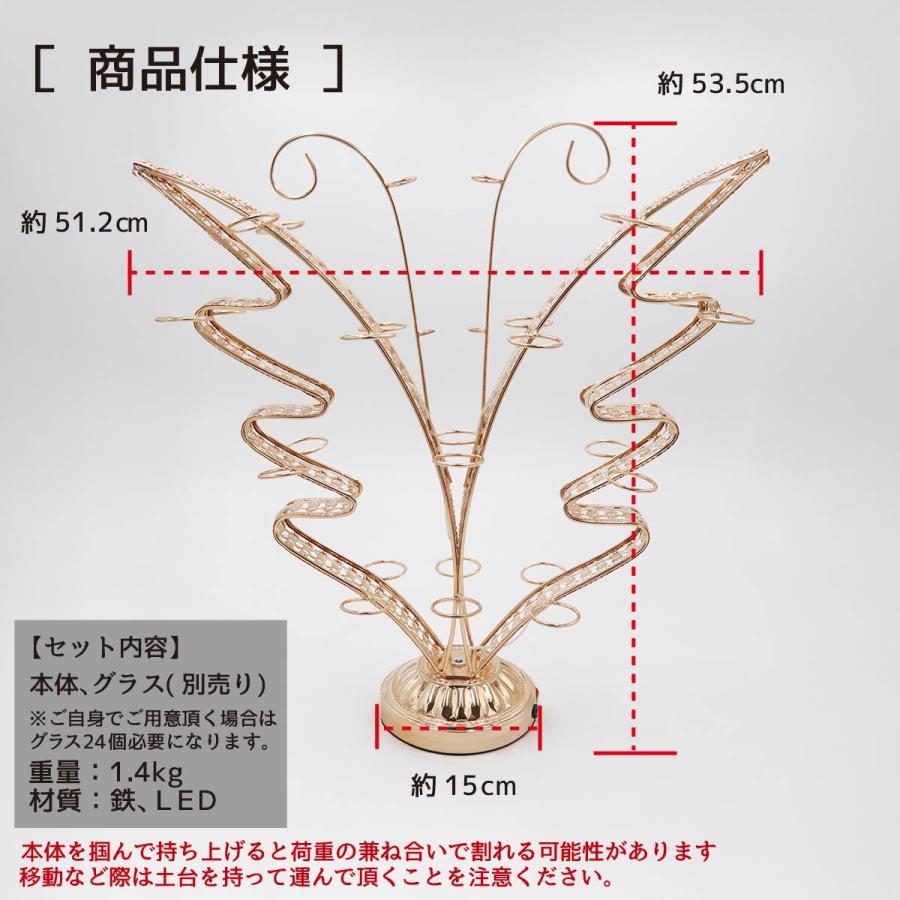 名入れ対応可能】 テキーラスタンド 酒グラススタンド バタフライ型