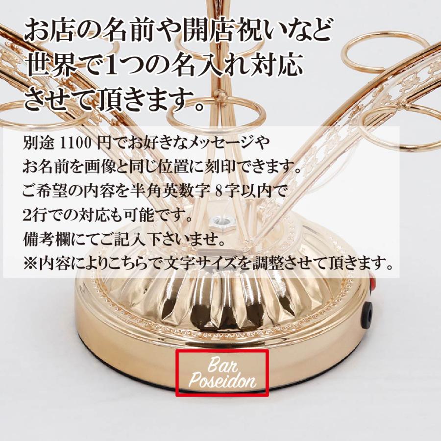 名入れ対応可能】 テキーラスタンド 酒グラススタンド バタフライ型