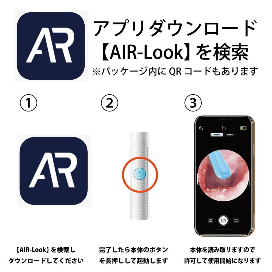 耳かき カメラ カメラ付き【耳掻き8本＆2000万画質】3.5mm極細レンズ