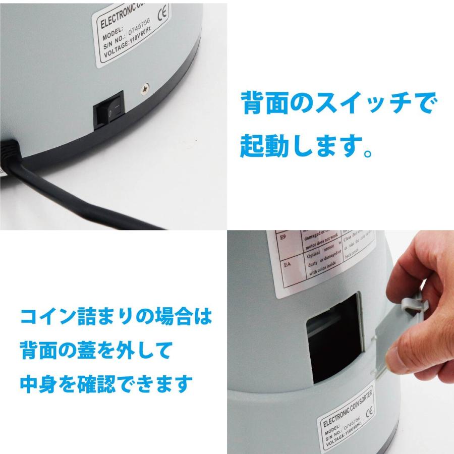 セール 硬貨機 アップグレード版 新500円対応 正確率99％ 高速コイン