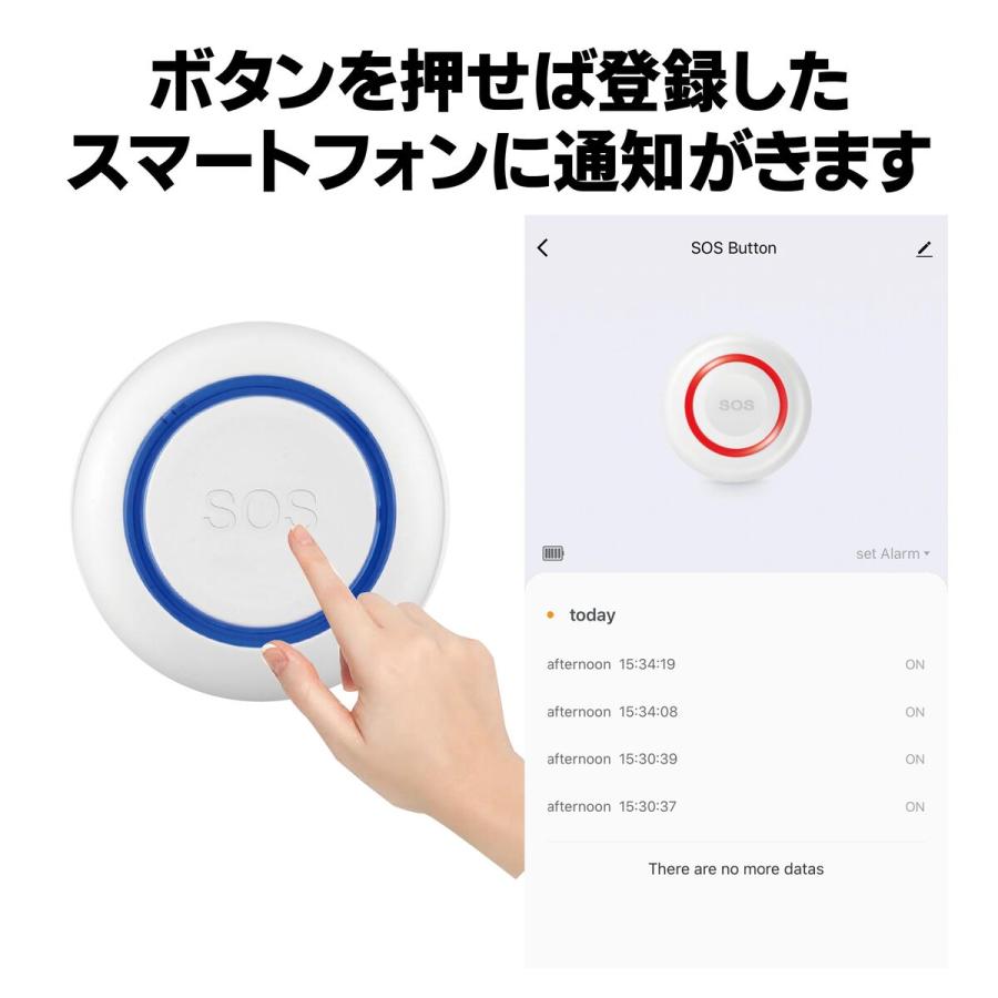 【超美品】アイホン ワイヤレスホームコール 　スイッチ付　介護用品 高齢者 見守り 呼び出しベル WiFi ナースコール 介護用 スマホ通知
