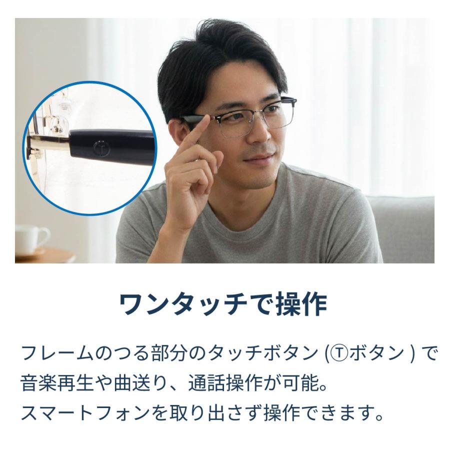 2026年新登場】 スマートグラス オーディオグラス Bluetooth メガネ