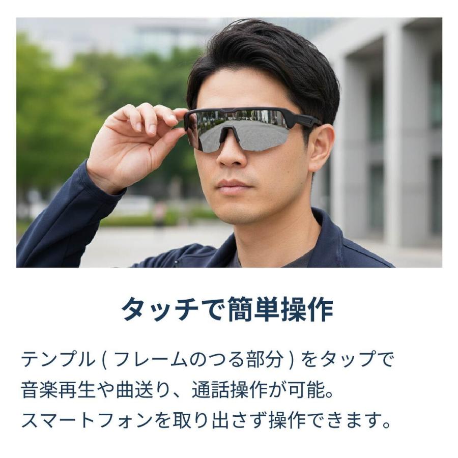 スマートグラス Bluetooth オーディオグラス スマートオーディオメガネ