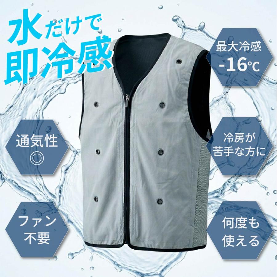 特別SALE 4980→2980】クールベスト 冷却ベスト 水冷ベスト 水冷服