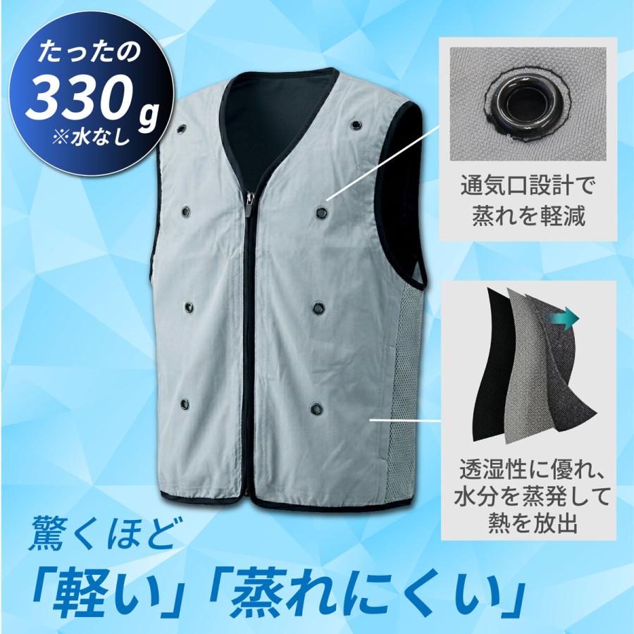 新品未使用❣️ 冷水服 水冷ベスト 冷却ベスト 熱中症対策 男女兼用 作業着 クールベスト 冷却ベスト 水冷ベスト 水冷服 クーラーベスト 熱中症