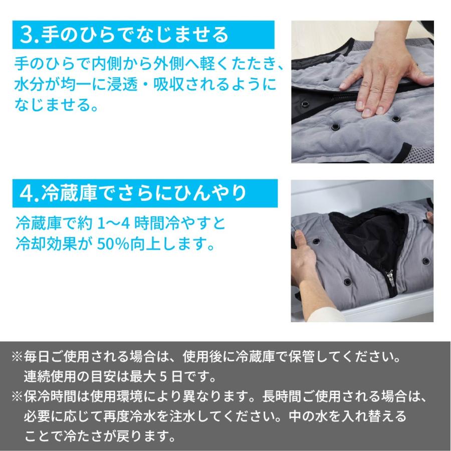 水冷ベスト 水冷服 冷却ベスト 暑さ対策 熱中症対策 クールベスト 冷感