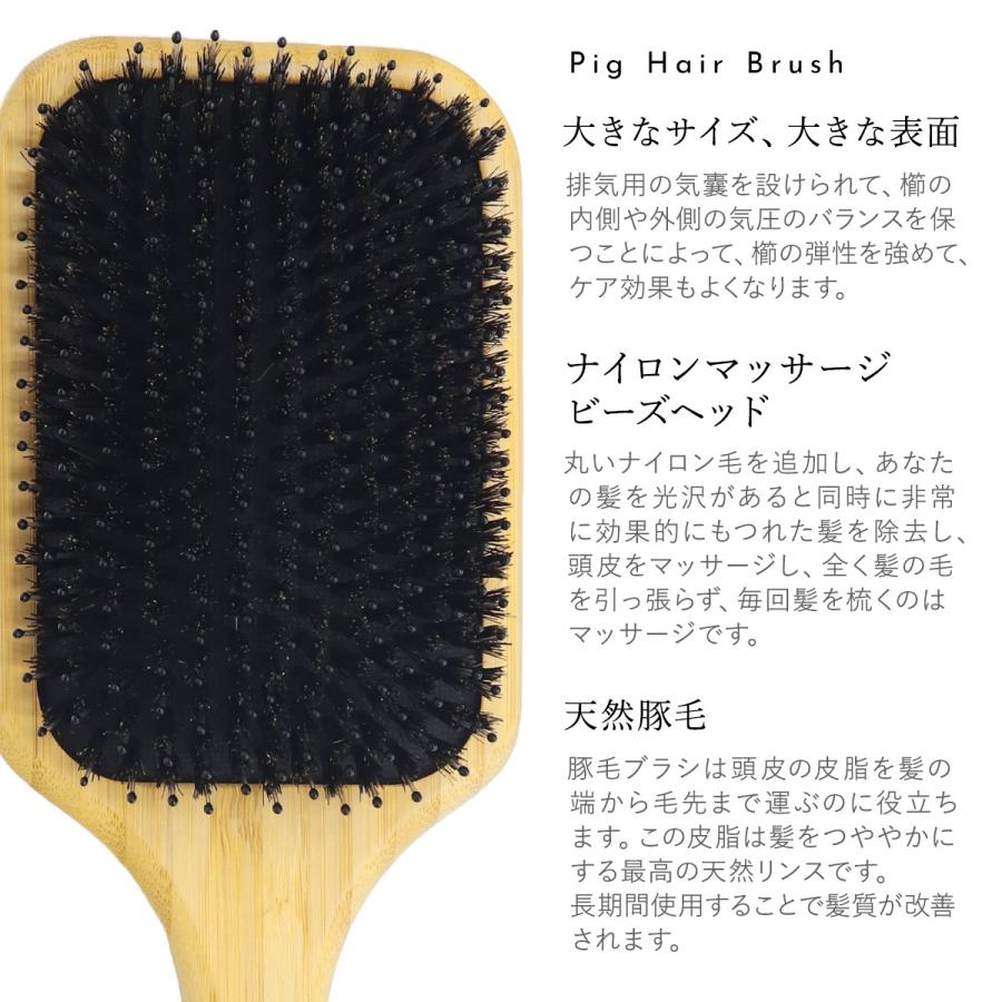 名入れ 刻印対応 BESTOOL ヘアブラシ 豚毛 パドルブラシ 天然木
