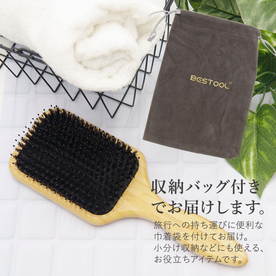 名入れ 刻印対応 BESTOOL ヘアブラシ 豚毛 パドルブラシ 天然木