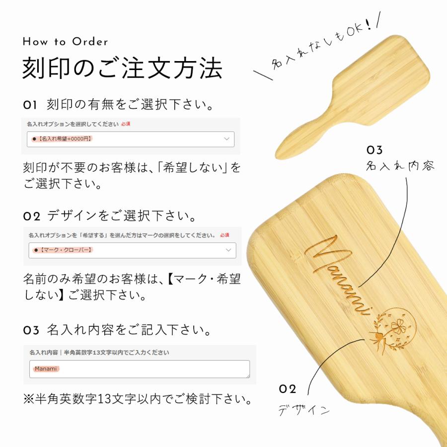 名入れ刻印】 ヘアブラシ パドルブラシ 艶髪 天然木 クッションブラシ