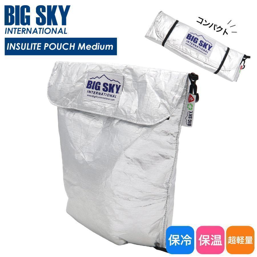 ヒ*デ様 【未使用美品】島製作所 スカイウォーカー S 大型保冷バッグタイプ BIG SKY INTERNATIONAL ビッグスカイインターナショナル インスライト