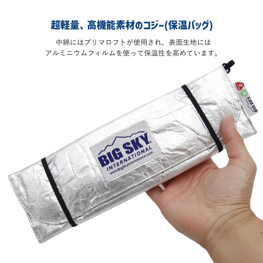 BIG SKY INTERNATIONAL ビッグスカイインターナショナル インスライト